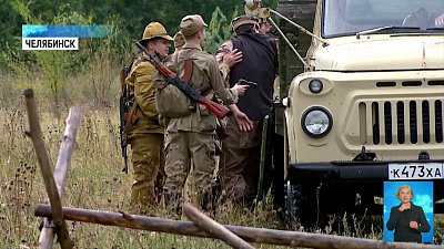 Фестиваль военной реконструкции в Челябинске