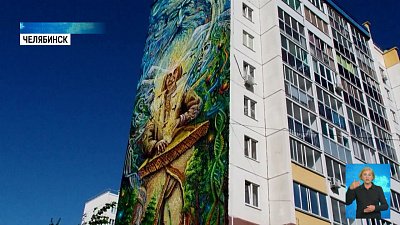 Как фестиваль граффити преобразил города?