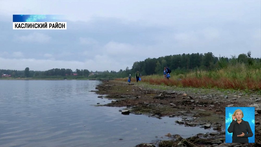 Активисты убрали берег озера Аракуль