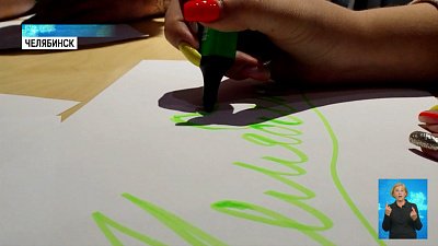 Жители разработают логотип города