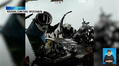 10 лет со дня гибели ХК «Локомотив»