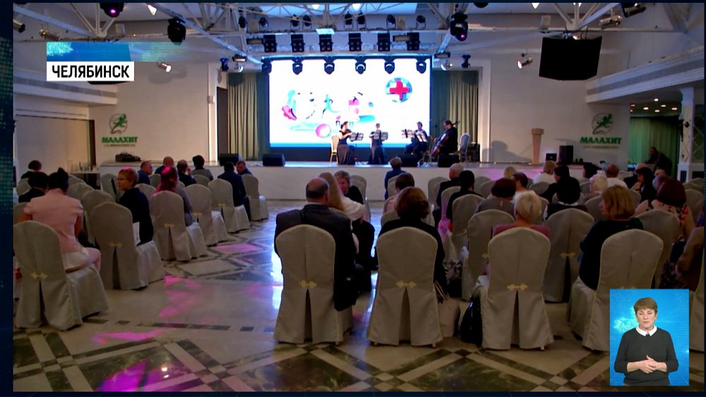 70-летие врачебно-физкультурного диспансера