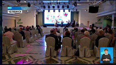 70-летие врачебно-физкультурного диспансера