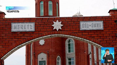 Автобус подвозит прихожан до мечети