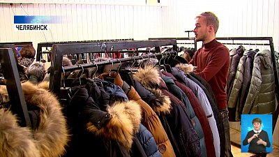 В Челябинск привезли «Нордическую выставку»