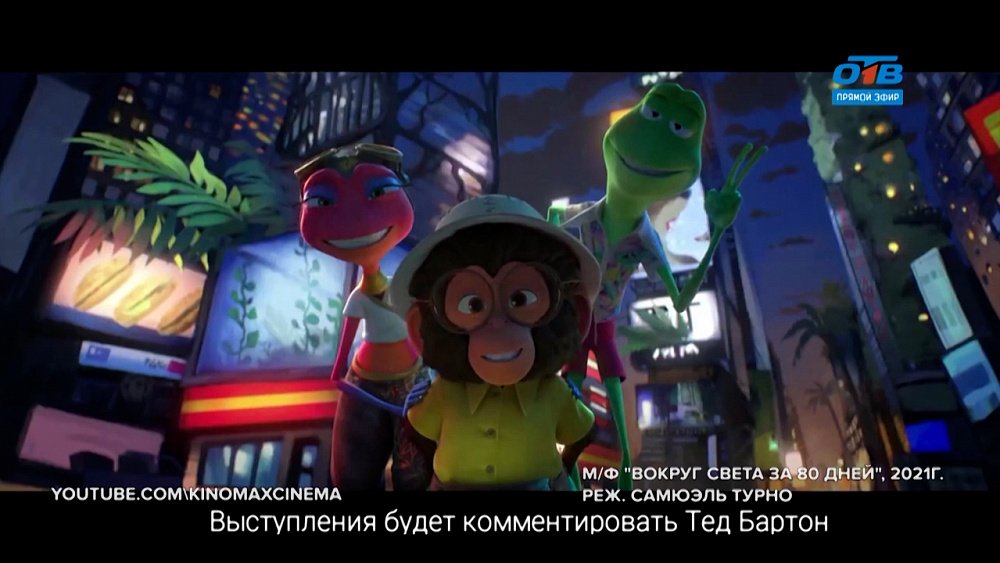 Фильмы, которые выходят в прокат 9 сентября в рубрике «Идём в кино»