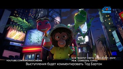 Фильмы, которые выходят в прокат 9 сентября в рубрике «Идём в кино»