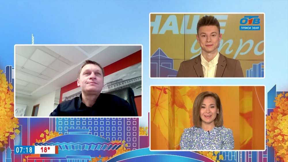 Новый логотип города — Гость на связи