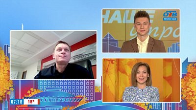 Новый логотип города — Гость на связи