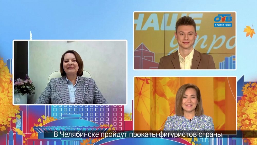 Питание школьников — Гость на связи