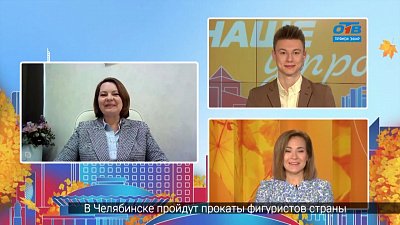 Питание школьников — Гость на связи