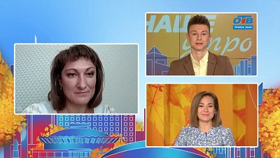 Открытие Детской художественной школы искусств — Гость на связи