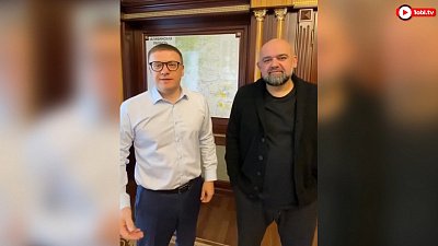 Губернатор Алексей Текслер записал видео с известным врачом Денисом Проценко