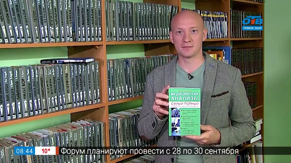 Книги на все случаи жизни в рубрике «Читать — не перечитать»