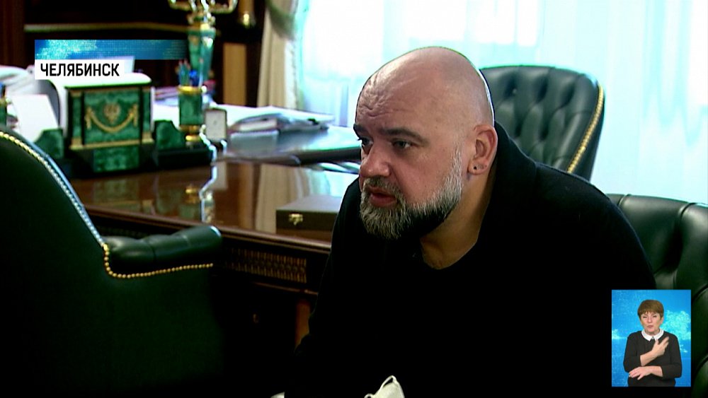 Денис Проценко прилетел в Челябинск