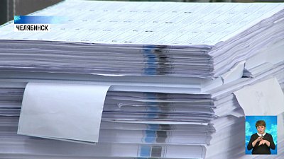 Избирком региона принял бюллетени для выборов