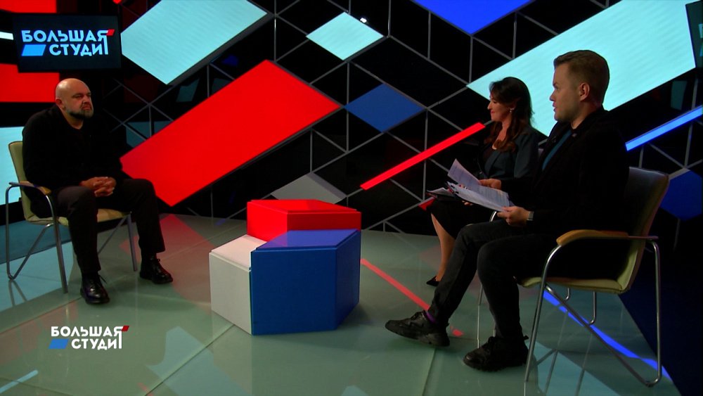 Большая студия 08.09.2021