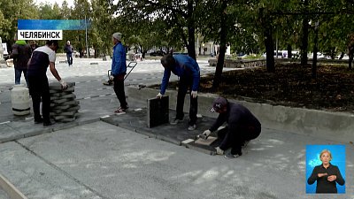 Как идет благоустройство в Челябинске?