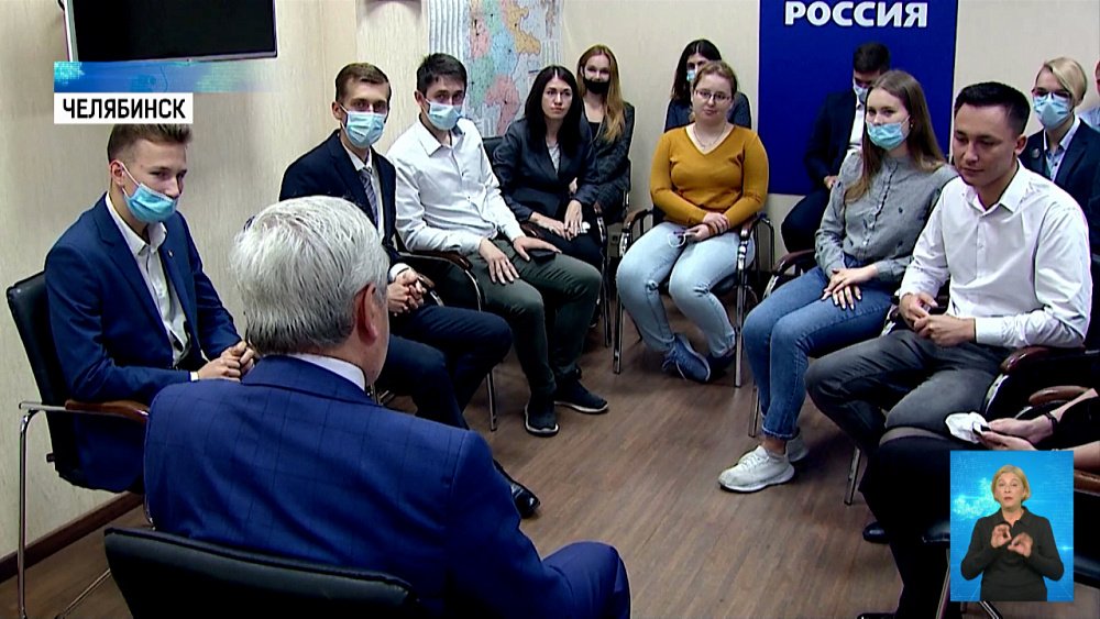 Владимир Мякуш встретился с молодежью