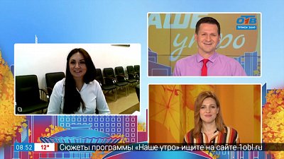 Как пройдет День Города — Гость на связи