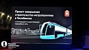 Челябинская область получит 76 млрд рублей на обновление транспортной системы Челябинская область получит 76 млрд рублей на обновление транспортной системы