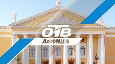 Челябинцев приглашают на спектакль «5/25 или в поисках Шамбалы»