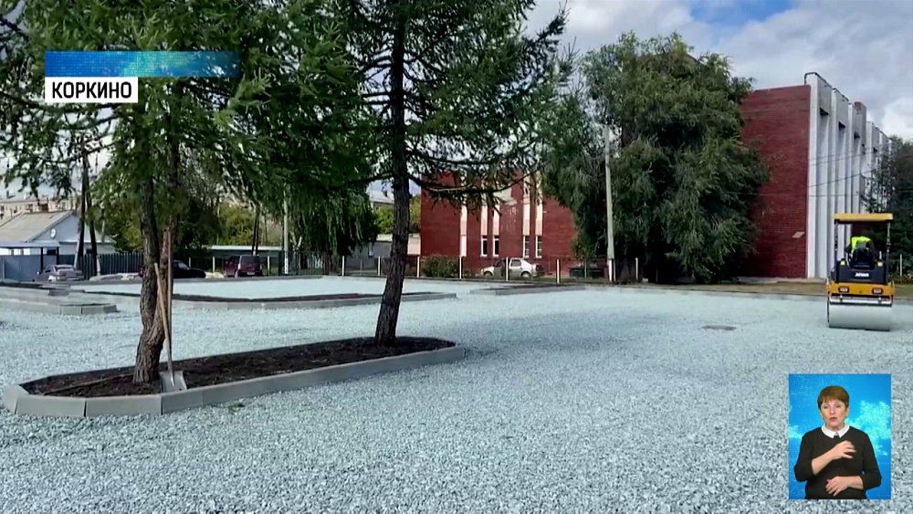 Губернатор работает в Коркино