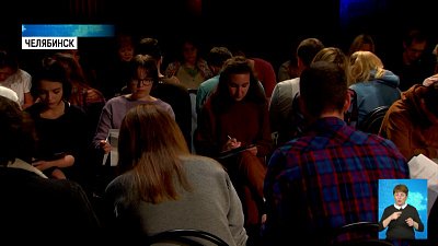 В Челябинске прошел камерный спектакль-игра