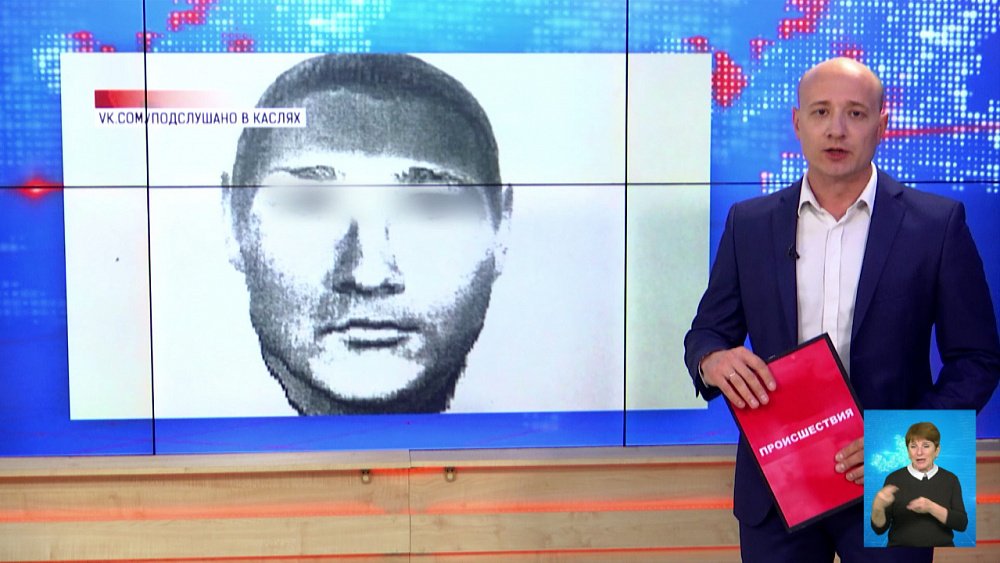 Родители пожаловались на подозрительного мужчину