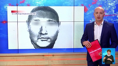 Родители пожаловались на подозрительного мужчину