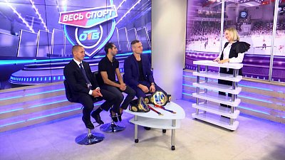 Весь спорт от 11.09.2021