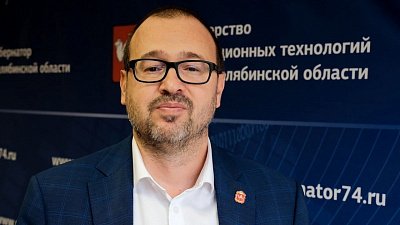 Министр информационных технологий Челябинской области поздравил программистов с праздником