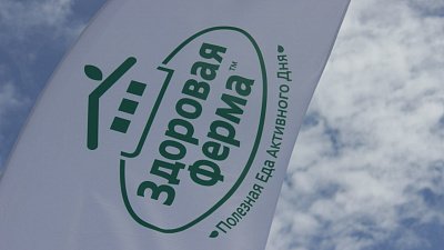 В группе компаний «Здоровая ферма» сменилось руководство