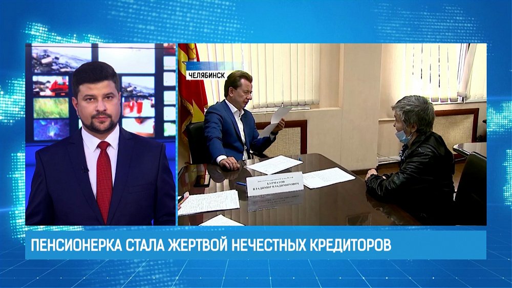 Пенсионерка стала жертвой нечестных кредиторов