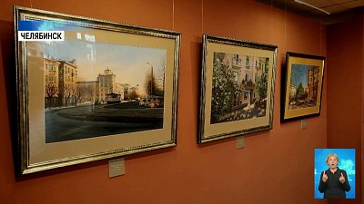 Челябинский художник написал картины о городе