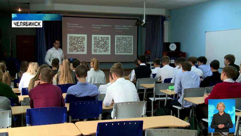 На Южном Урале не хватает IT-специалистов