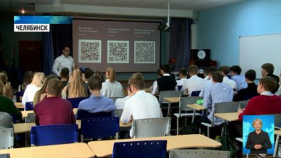 На Южном Урале не хватает IT-специалистов