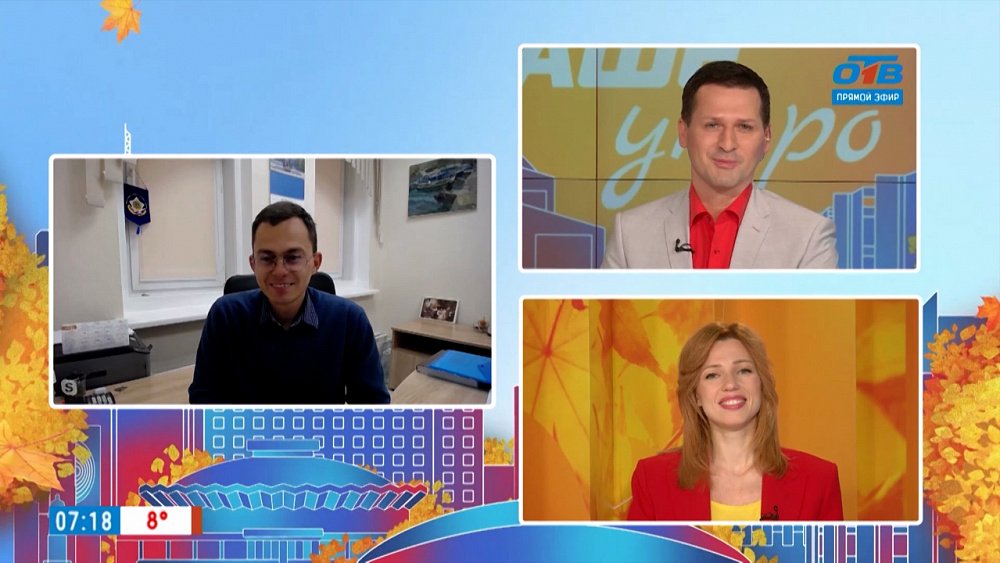 История города Че — Гость на связи