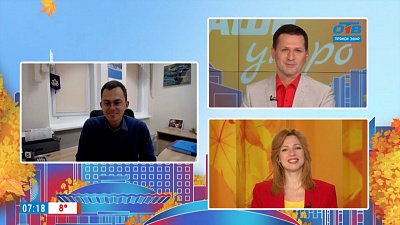 История города Че — Гость на связи