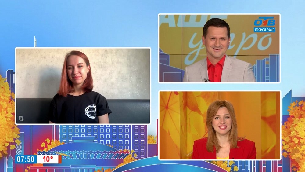 Профессия циркового артиста — Гость на связи