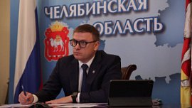 В Челябинской области определились с приоритетными инвестпроектами В Челябинской области определились с приоритетными инвестпроектами