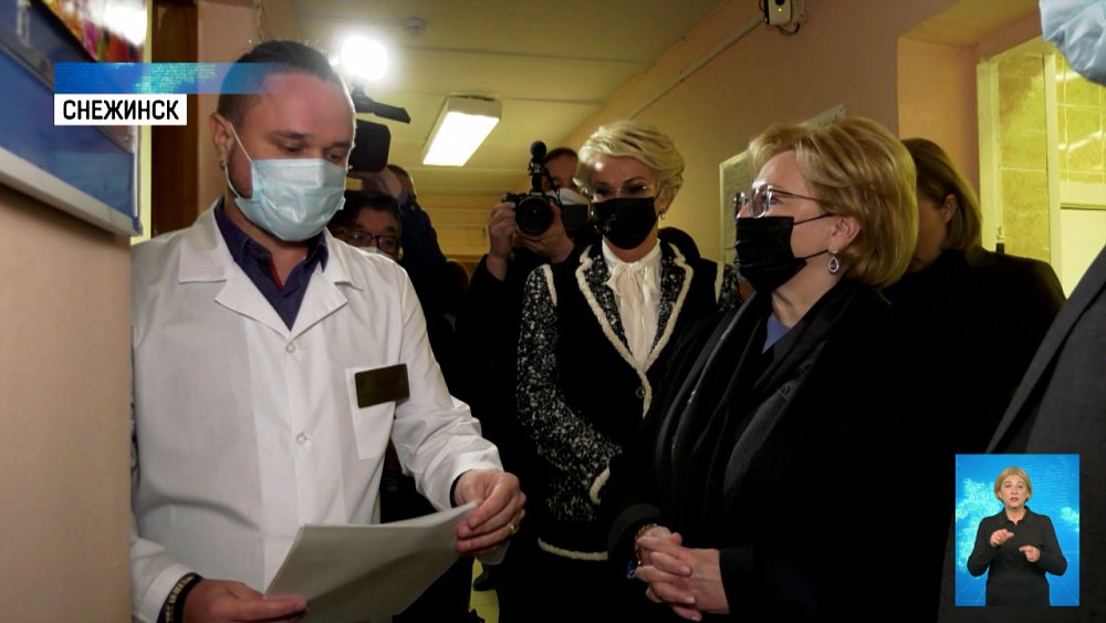 В Снежинск прибыла руководитель ФМБА