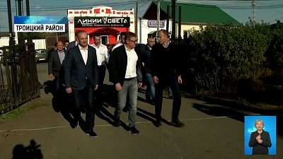 Алексей Текслер инспектирует Троицк