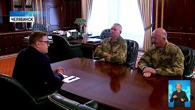 Росгвардия получит новые меры соцподдержки