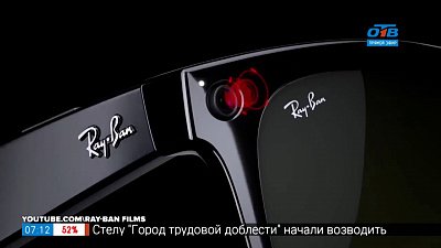 Умные очки с камерой в рубрике «Инспектор Гаджет»