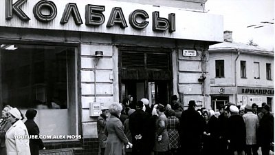 Докторская колбаса в рубрике «Назад в СССР»