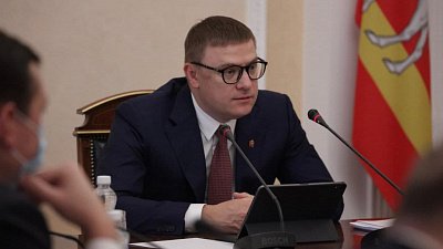 1,5 млрд рублей будет выделено на инициативное бюджетирование в Челябинской области в 2 022 году