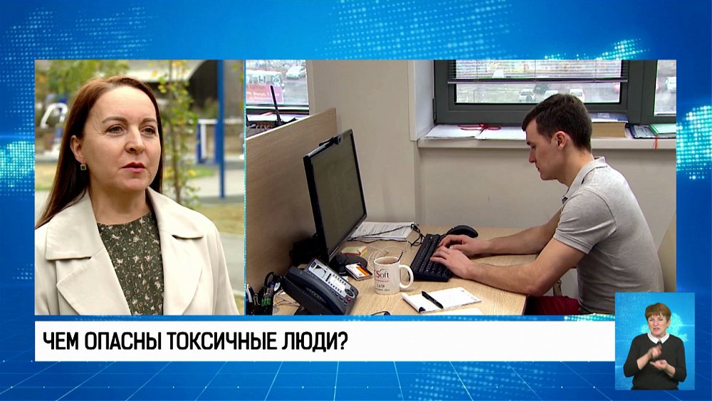 Чем опасны токсичные люди?