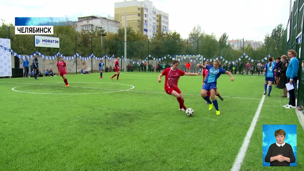 На Южном Урале стартовал 10 сезон Кубка НОВАТЭК