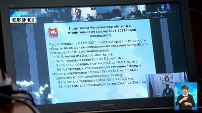 Отопление могут дать раньше положенного